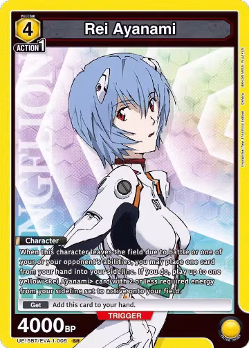 Rei Ayanami (005) (UE15BT/EVA-1-005), Evangelion: New Theatrical Edition — Union Arena card price