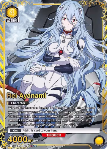 Rei Ayanami (005) (SR**) (UE15BT/EVA-1-005) — card price