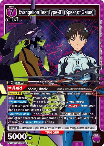 Evangelion Test Type-01 (Spear of Gaius) (UE15BT/EVA-1-033), Evangelion: New Theatrical Edition — Union Arena card price