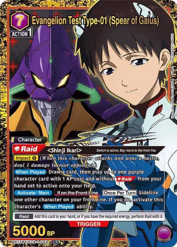 Evangelion Test Type-01 (Spear of Gaius) (SR*) (UE15BT/EVA-1-033), Evangelion: New Theatrical Edition — Union Arena card price