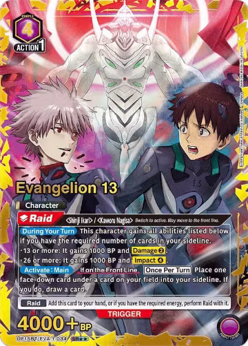 Evangelion 13 (SR**) (UE15BT/EVA-1-034), Evangelion: New Theatrical Edition — Union Arena card price