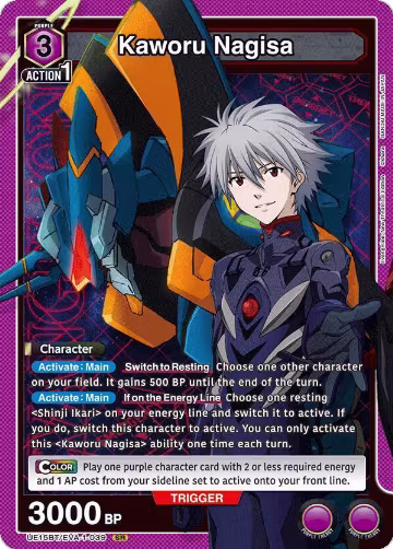 Kaworu Nagisa (039) (UE15BT/EVA-1-039), Evangelion: New Theatrical Edition — Union Arena card price