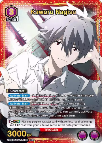 Kaworu Nagisa (039) (SR*) (UE15BT/EVA-1-039), Evangelion: New Theatrical Edition — Union Arena card price