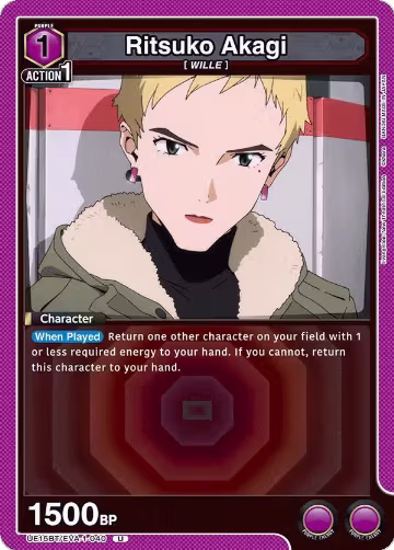 Ritsuko Akagi (040) (UE15BT/EVA-1-040), Evangelion: New Theatrical Edition — Union Arena card price
