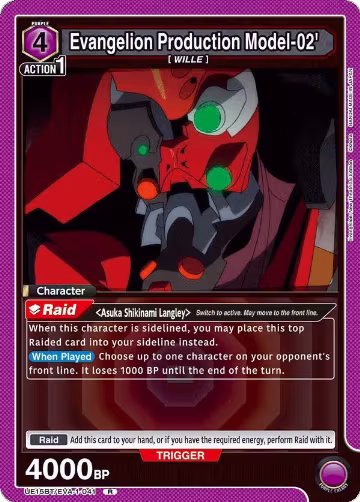 Evangelion Production Model-02' (UE15BT/EVA-1-041), Evangelion: New Theatrical Edition — Union Arena card price