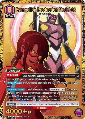Evangelion Production Model-08 (SR*) (UE15BT/EVA-1-042), Evangelion: New Theatrical Edition — Union Arena card price