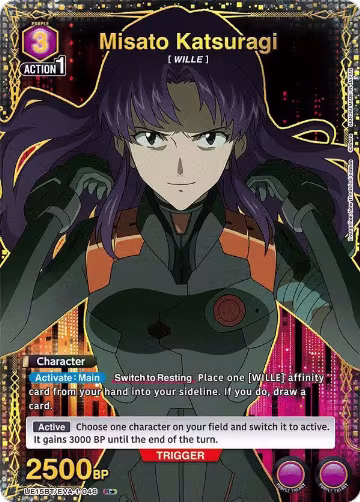 Misato Katsuragi (046) (R*) (UE15BT/EVA-1-046), Evangelion: New Theatrical Edition — Union Arena card price