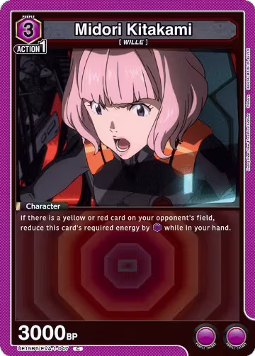 Midori Kitakami (UE15BT/EVA-1-047), Evangelion: New Theatrical Edition — Union Arena card price