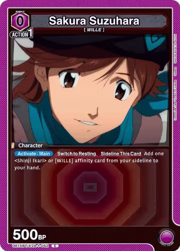 Sakura Suzuhara (UE15BT/EVA-1-052), Evangelion: New Theatrical Edition — Union Arena card price