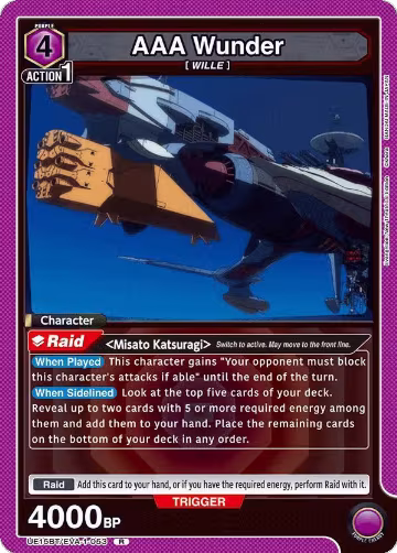 AAA Wunder (UE15BT/EVA-1-053), Evangelion: New Theatrical Edition — Union Arena card price