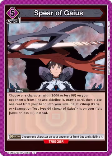 Spear of Gaius (UE15BT/EVA-1-063), Evangelion: New Theatrical Edition — Union Arena card price