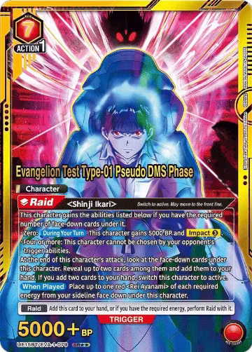 Evangelion Test Type-01 Pseudo DMS Phase (SR**) (UE15BT/EVA-1-079), Evangelion: New Theatrical Edition — Union Arena card price
