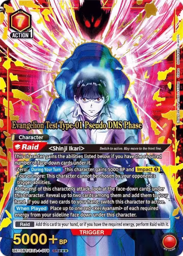 Evangelion Test Type-01 Pseudo DMS Phase (SR***) (UE15BT/EVA-1-079) — card price