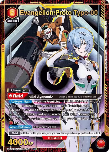 Evangelion Proto Type-00 (SR*) (UE15BT/EVA-1-080), Evangelion: New Theatrical Edition — Union Arena card price