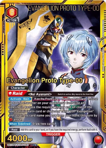 Evangelion Proto Type-00 (SR**) (UE15BT/EVA-1-080), Evangelion: New Theatrical Edition — Union Arena card price