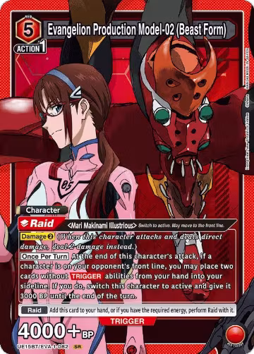 Evangelion Production Model-02 (Beast Form) (UE15BT/EVA-1-082), Evangelion: New Theatrical Edition — Union Arena card price