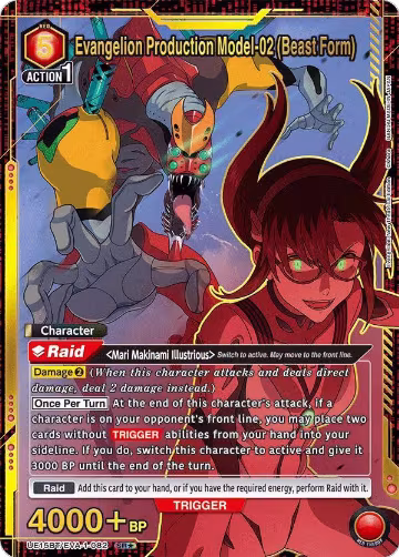 Evangelion Production Model-02 (Beast Form) (SR*) (UE15BT/EVA-1-082), Evangelion: New Theatrical Edition — Union Arena card price
