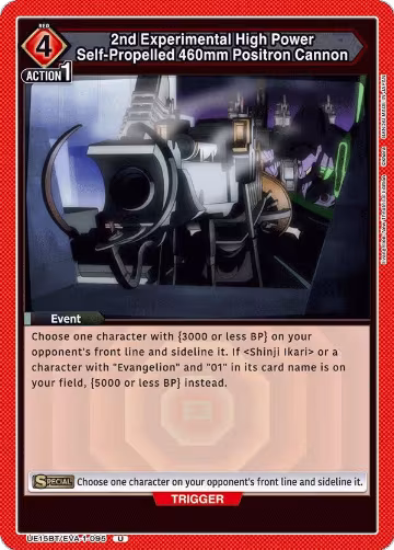 2nd Experimental High Power Self-Propelled 460mm Positron Cannon (UE15BT/EVA-1-095), Evangelion: New Theatrical Edition — Union Arena card price