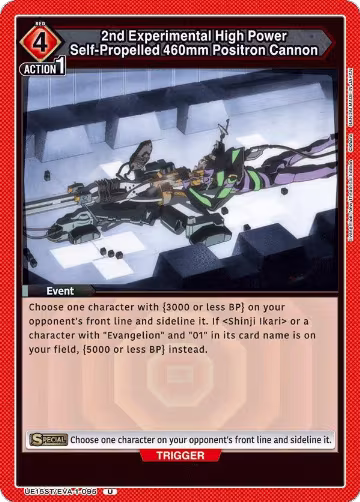 2nd Experimental High Power Self-Propelled 460mm Positron Cannon (UE15ST/EVA-1-095), Evangelion: New Theatrical Edition Starter Deck — Union Arena card price