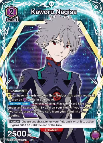 Kaworu Nagisa (R*) (UE15ST/EVA-1-112), Evangelion: New Theatrical Edition Starter Deck — Union Arena card price