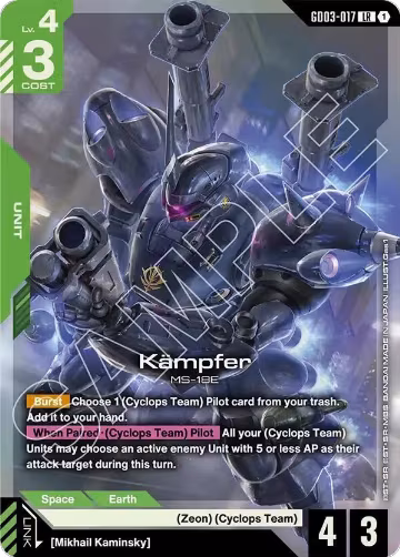 Kampfer (GD03-017), Steel Requiem — Gundam card price