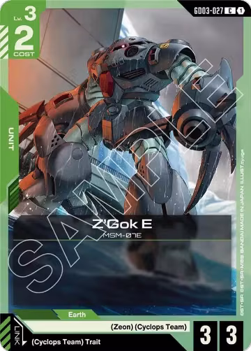 Z'Gok E (GD03-027), Steel Requiem — Gundam card price