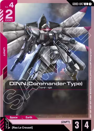 DINN (Commander Type) (GD03-047), Steel Requiem — Gundam card price