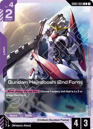 Gundam Hajiroboshi (2nd Form) (GD03-055), Steel Requiem — Gundam card price