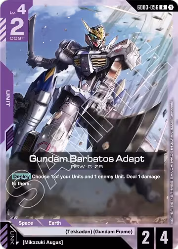 Gundam Barbatos Adapt (GD03-056), Steel Requiem — Gundam card price