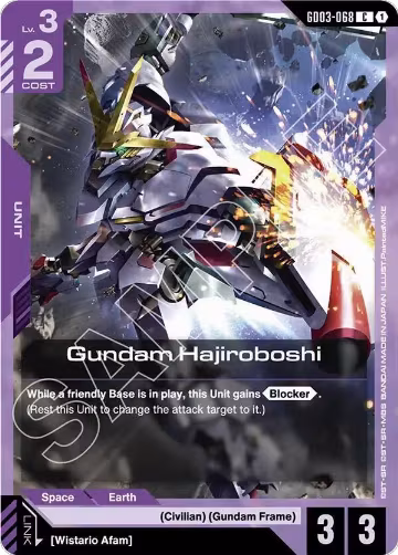 Gundam Hajiroboshi (GD03-068), Steel Requiem — Gundam card price