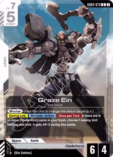 Graze Ein (GD03-073), Steel Requiem — Gundam card price
