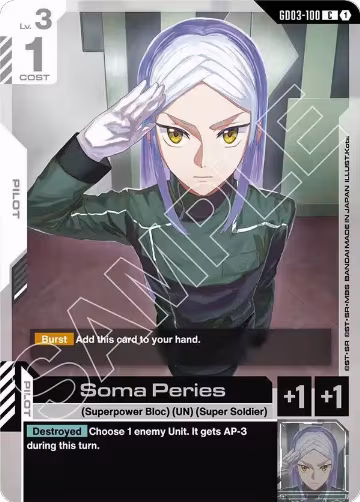 Soma Peries (GD03-100), Steel Requiem — Gundam card price