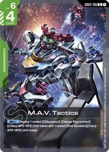 M.A.V. Tactics (GD03-106), Steel Requiem — Gundam card price