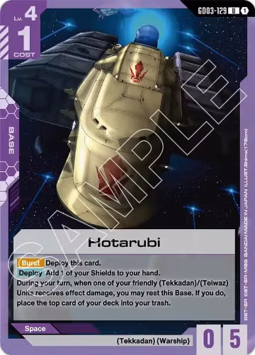 Hotarubi (GD03-129), Steel Requiem — Gundam card price