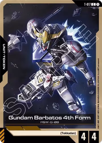 Gundam Barbatos 4th Form (T-017) Token (T-017), Steel Requiem — Gundam card price