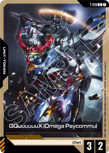 GQuuuuuuX (Omega Psycommu) (T-019) Token (T-019), Steel Requiem — Gundam card price