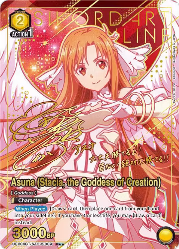 Asuna (Stacia, the Goddess of Creation) (R**) (UEX06BT/SAO-2-009), UEX06BT: Sword Art Online Vol.2 — Union Arena card price