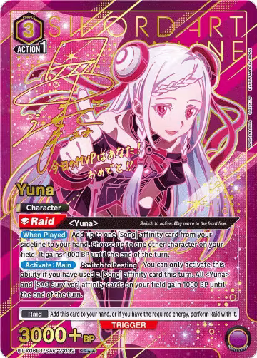 Yuna (032) (SR**) (UEX06BT/SAO-2-032) — card price