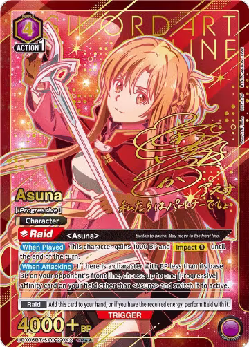 Asuna (042) (SR**) (UEX06BT/SAO-2-042) — card price