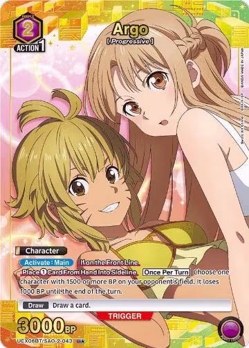 Argo (043) (U*) (UEX06BT/SAO-2-043), UEX06BT: Sword Art Online Vol.2 — Union Arena card price