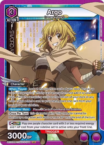 Argo (044) (UEX06BT/SAO-2-044), UEX06BT: Sword Art Online Vol.2 — Union Arena card price