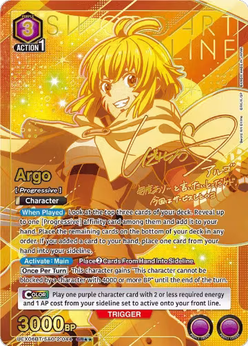 Argo (044) (SR**) (UEX06BT/SAO-2-044), UEX06BT: Sword Art Online Vol.2 — Union Arena card price