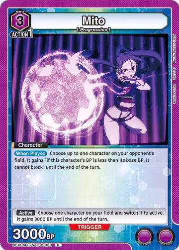 Mito (053) (UEX06BT/SAO-2-053), UEX06BT: Sword Art Online Vol.2 — Union Arena card price