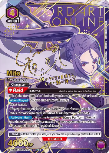 Mito (054) (SR**) (UEX06BT/SAO-2-054), UEX06BT: Sword Art Online Vol.2 — Union Arena card price