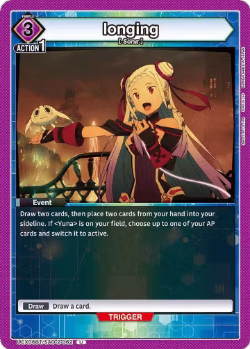 longing (UEX06BT/SAO-2-062), UEX06BT: Sword Art Online Vol.2 — Union Arena card price