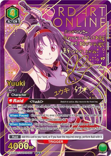 Yuuki (069) (SR**) (UEX06BT/SAO-2-069), UEX06BT: Sword Art Online Vol.2 — Union Arena card price