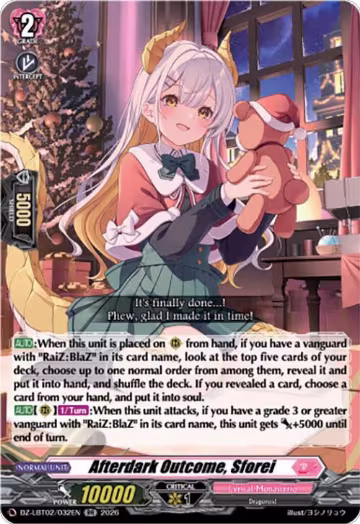 Afterdark Outcome, Sforei (DZ-LBT02/032EN), DZ-LBT02: Lyrical Monasterio Season of Wonders — Vanguard card price