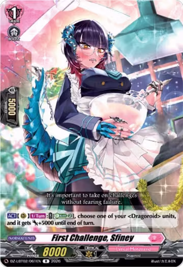 First Challenge, Sfiney (DZ-LBT02/061EN), DZ-LBT02: Lyrical Monasterio Season of Wonders — Vanguard card price