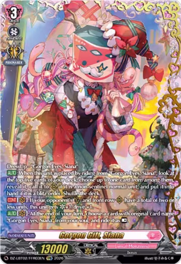 Gorgon Gift, Siana (FFR) (DZ-LBT02/FFR03EN), DZ-LBT02: Lyrical Monasterio Season of Wonders — Vanguard card price