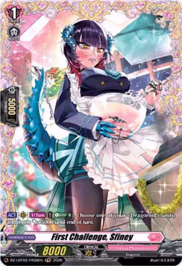 First Challenge, Sfiney (FR) (DZ-LBT02/FR39EN), DZ-LBT02: Lyrical Monasterio Season of Wonders — Vanguard card price
